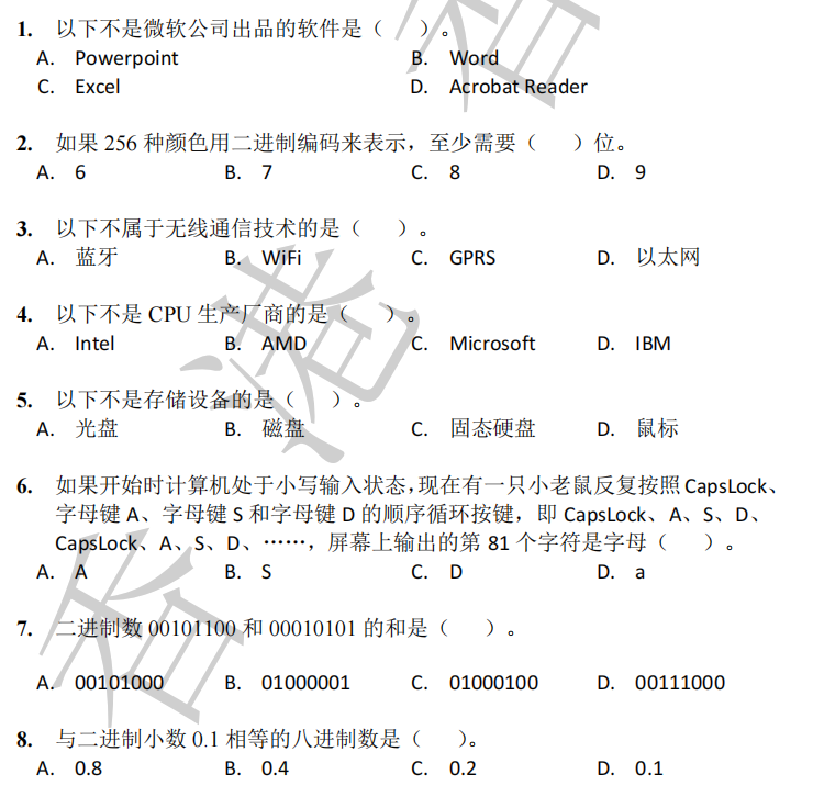 ![](/uploads/20240812/a6e32de78aee004436965618e72d88f2.png)